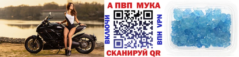 где продают   Благодарный  hydra зеркало  А ПВП кристаллы 