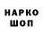 Канабис гибрид Intstrong