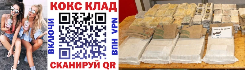 Cocaine FishScale  Благодарный 