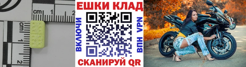 Экстази Punisher  продажа наркотиков  Благодарный 