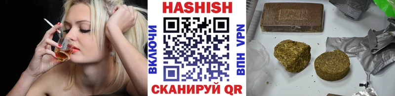 Гашиш убойный  где купить наркотик  Благодарный 