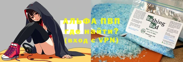 спайс Нязепетровск