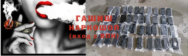 амф Балабаново