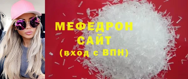 скорость mdpv Баксан