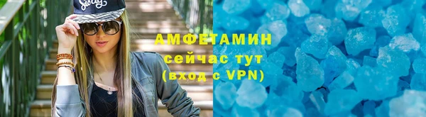амф Балабаново