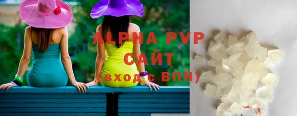 спайс Нязепетровск