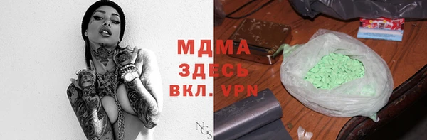 скорость mdpv Баксан