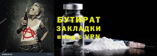 амф Балабаново