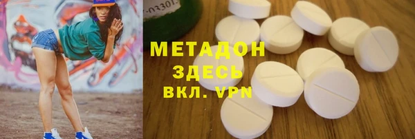 амф Балабаново