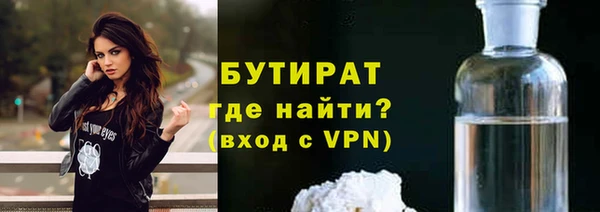 бошки Балахна