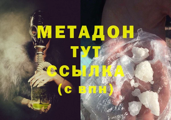 амф Балабаново