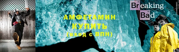 бошки Балахна