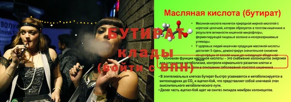 скорость mdpv Баксан