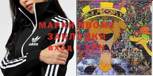 бошки Балахна