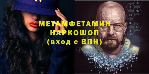 бошки Балахна