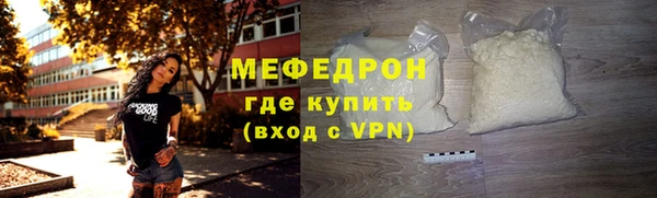 скорость mdpv Баксан