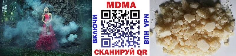 что такое наркотик  Благодарный  дарк нет телеграм  MDMA молли 