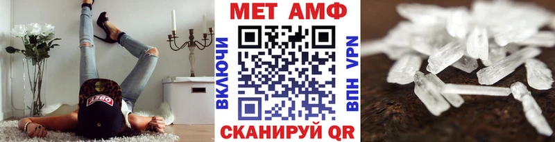 Метамфетамин винт  Благодарный 