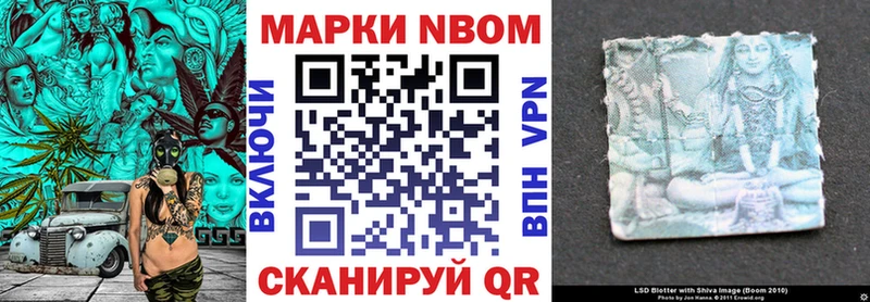 наркотики  Благодарный  darknet какой сайт  Марки 25I-NBOMe 1,8мг 