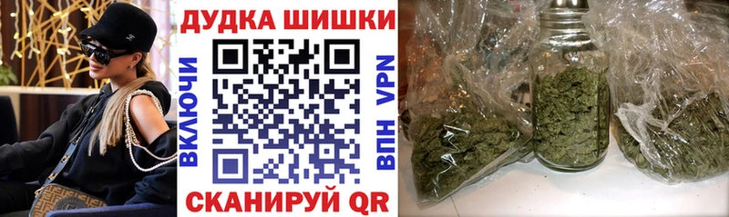 кракен ONION Благодарный Шишки марихуана White Widow магазин наркотиков